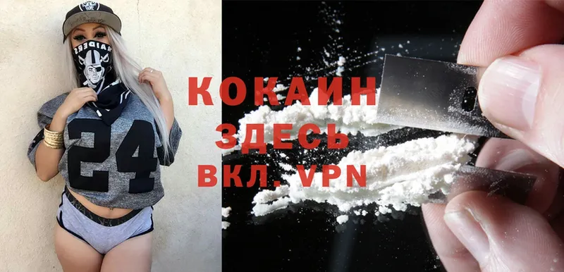 закладки  Кущёвская  Cocaine Перу 