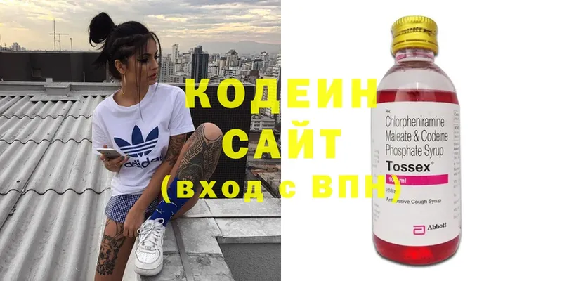 где продают наркотики  hydra   Codein Purple Drank  Кущёвская 