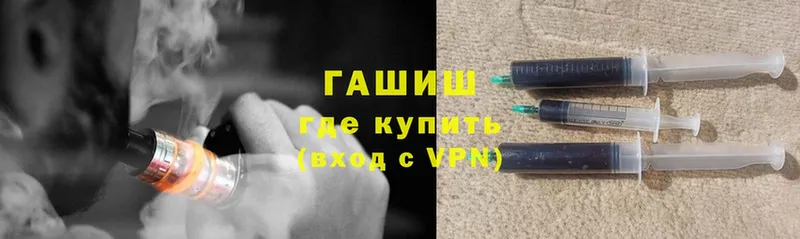 наркота  Кущёвская  Гашиш Premium 