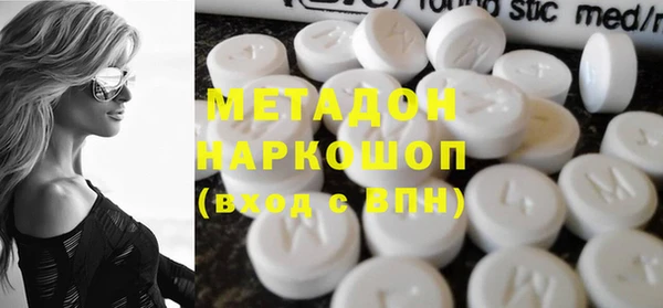 mdma Бугульма