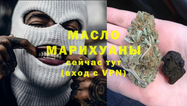 mdma Бугульма