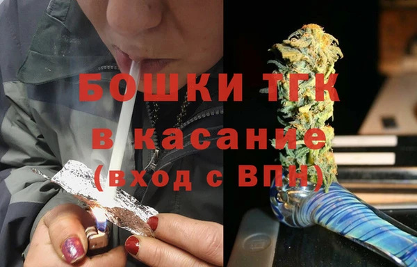 mdma Бугульма